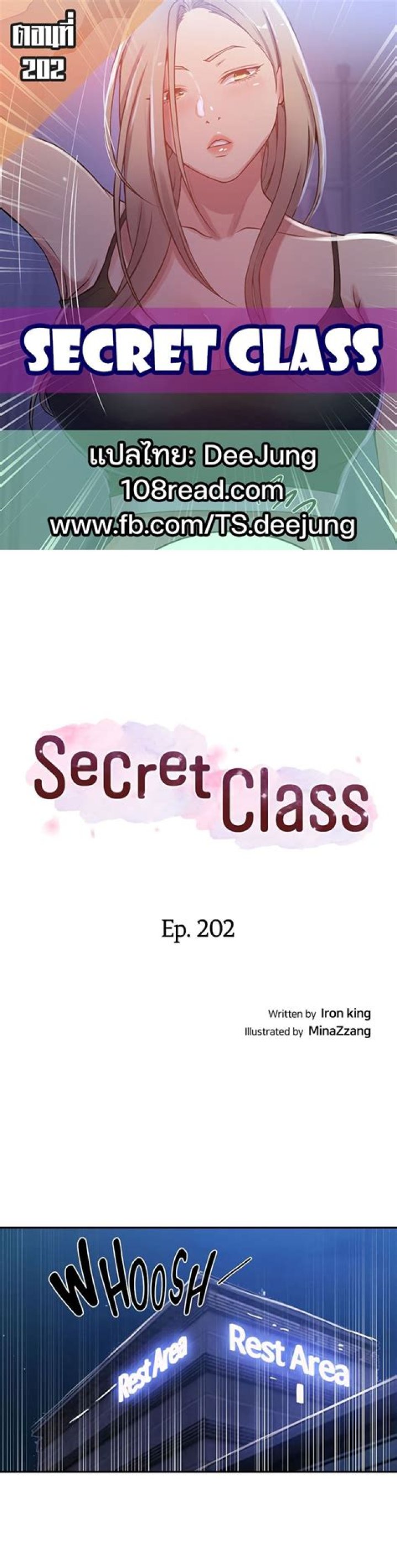 Discoveries And Insights Into The Secret Class 165